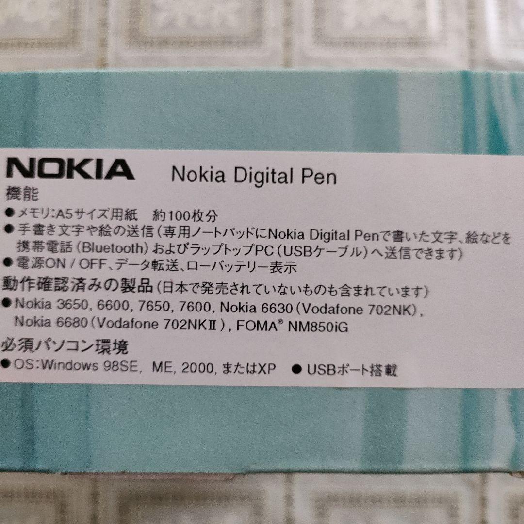 \"未使用\"ノキアNOKIA　ディジタル ペンDigital Pen付属品&共箱付
