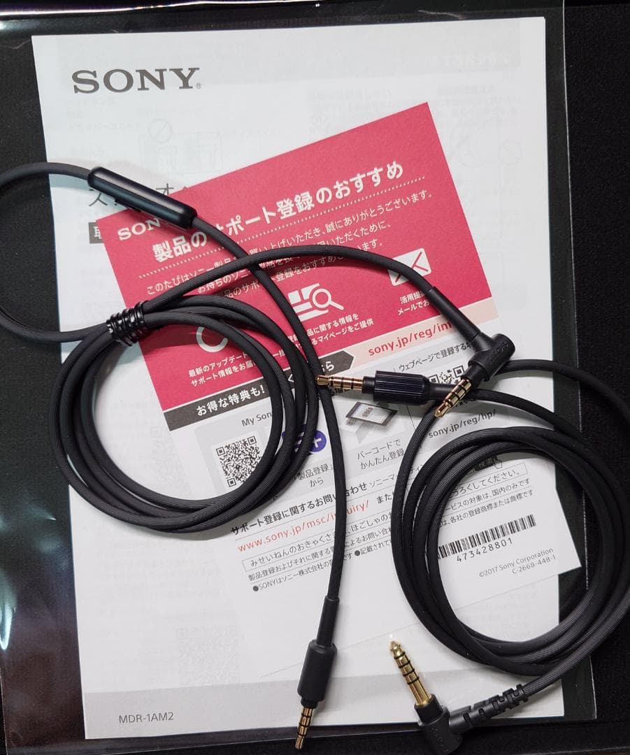 ヘッドホン SONY MDR-1AM2