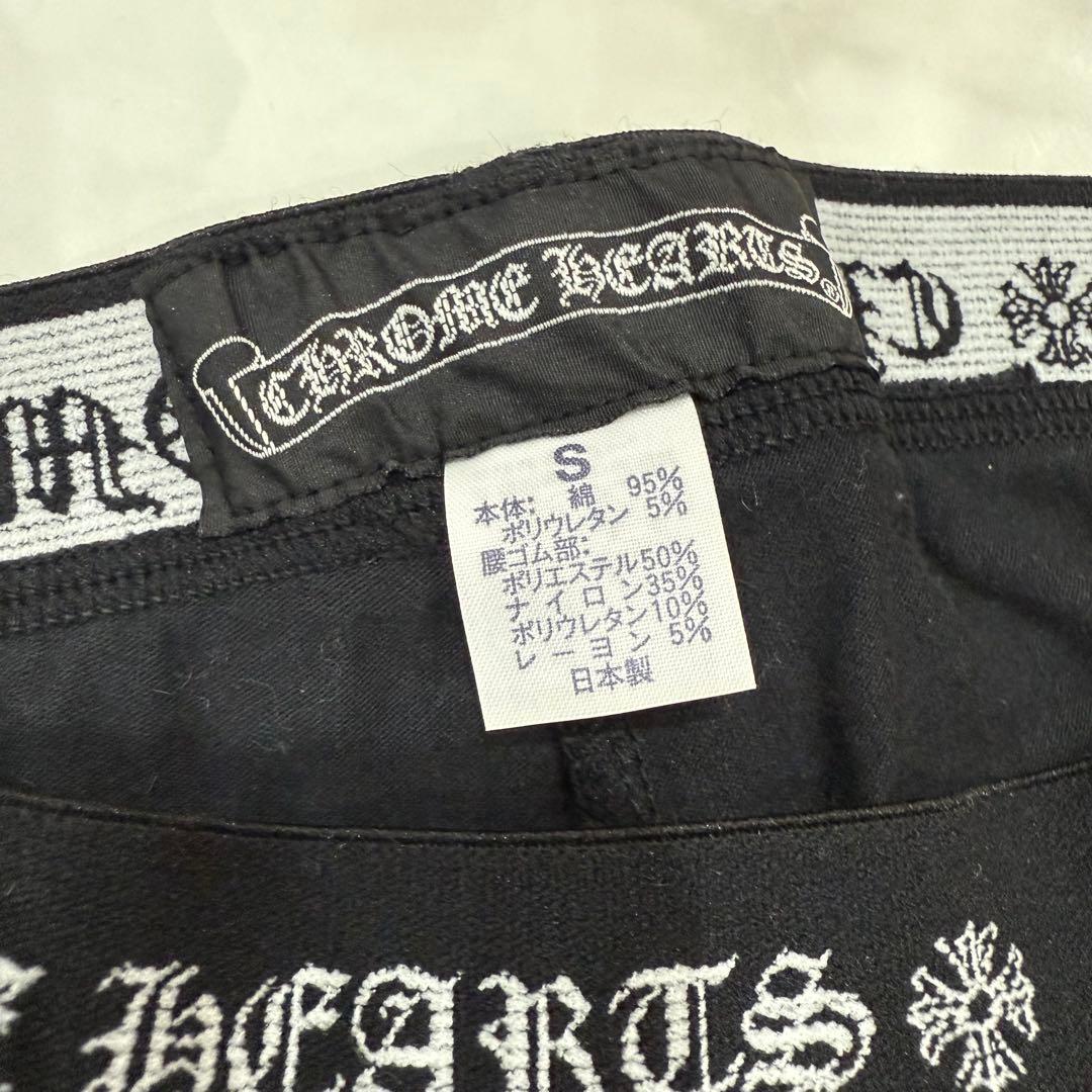 CHROME HEARTS レギンス Sサイズ スパッツ