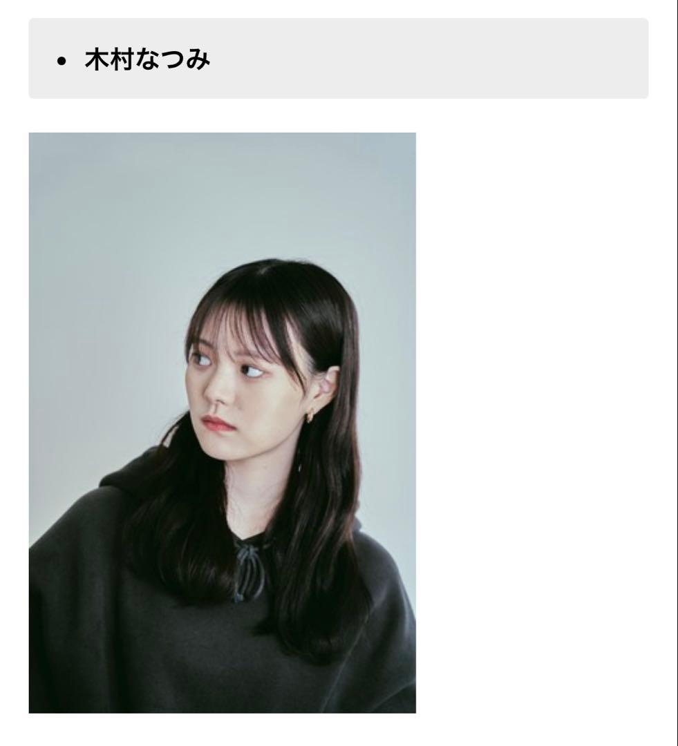 C*e様 WIND AND SEA ×木村なつみ バケットハット スウェット ボ