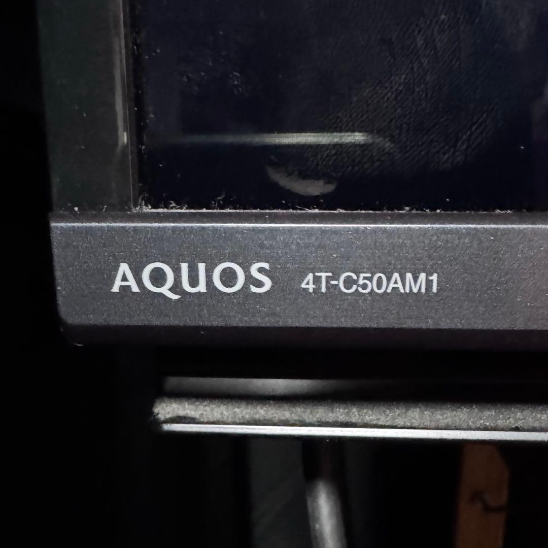 アクオス50型 液晶テレビ Android TV 4T-C50AM1 2019年