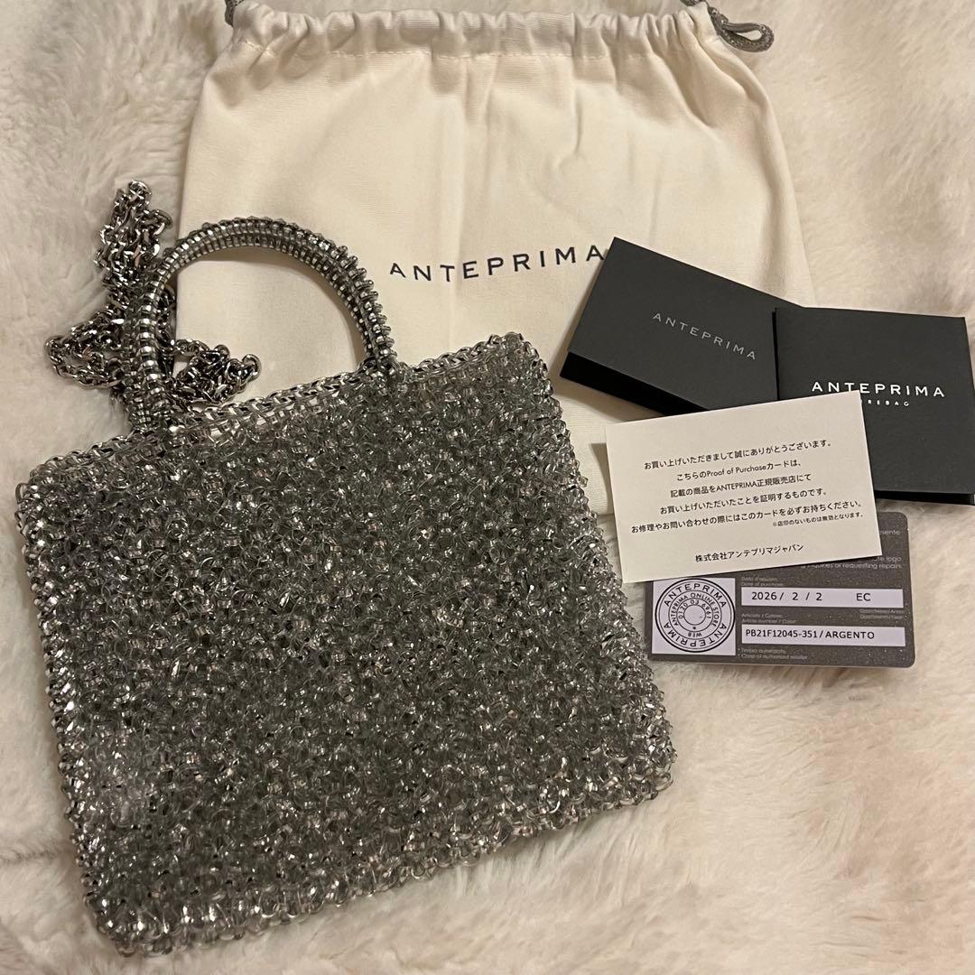 アンテプリマ スタンダードミニアトゥーラ シルバー 新品未使用