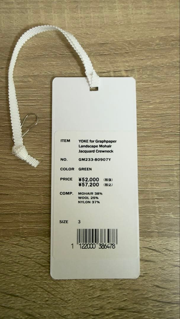 【Miruku さま専用】YOKE for Graphpaper 23AW