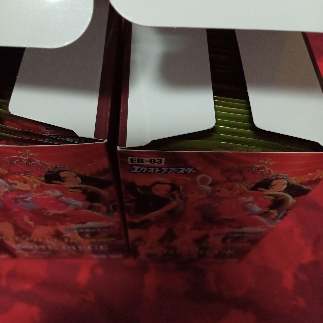 ワンピースカード　ヒロインズエディション　24パック✖️3BOX分