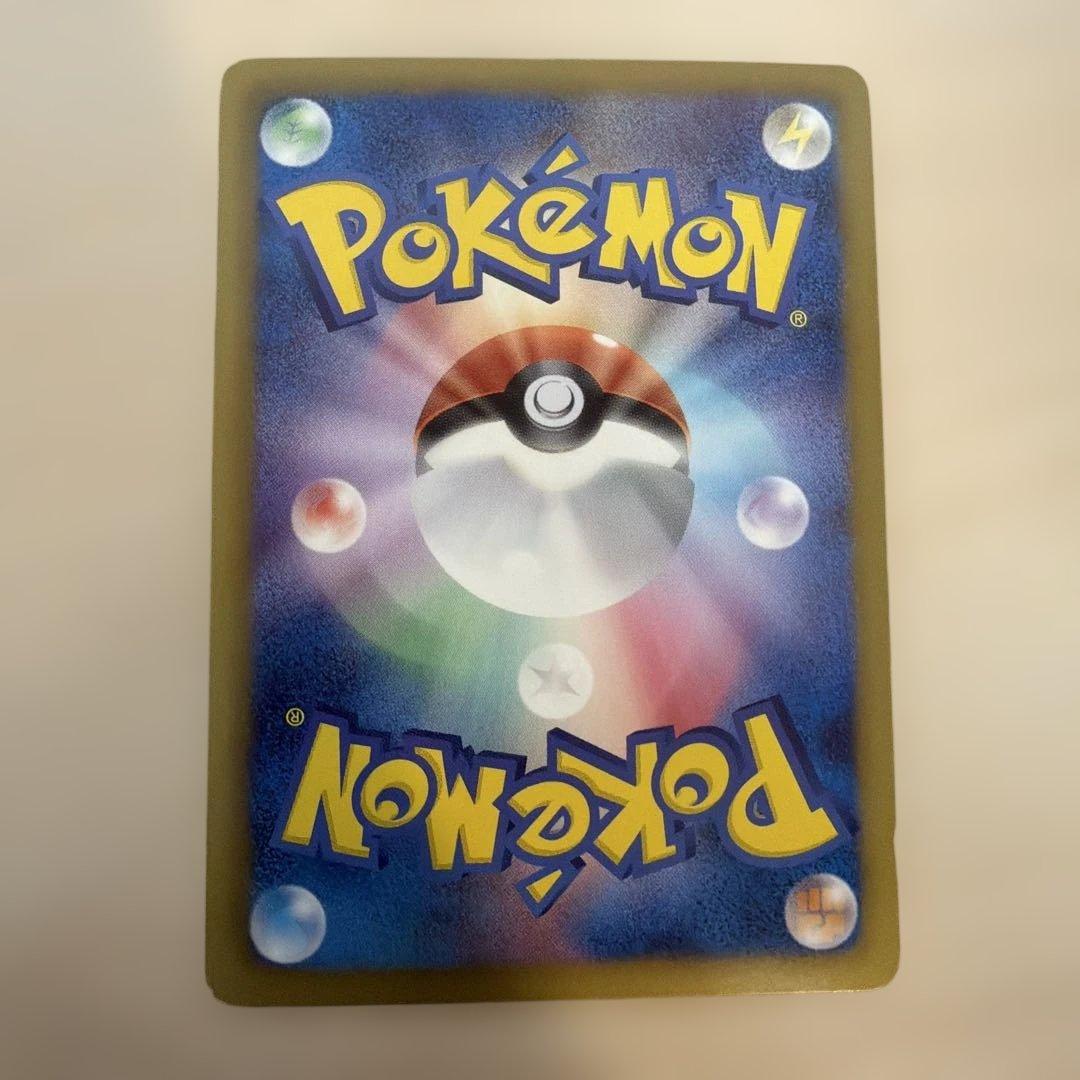 ミュウEX SR SC シャイニーコレクション 024/020