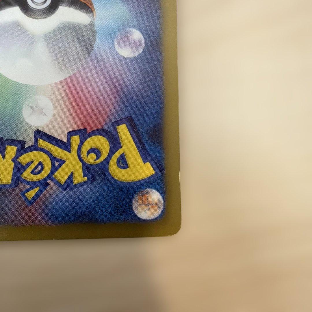 ミュウEX SR SC シャイニーコレクション 024/020