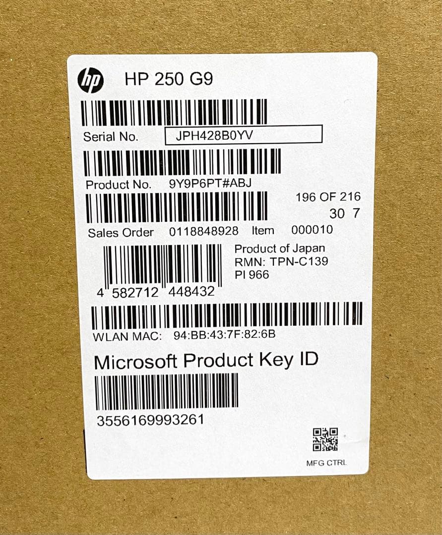 新品 ノートパソコン HP 250 G9 Notebook PC