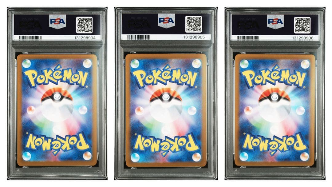 【PSA10】メガフシギバナ 進化ライン　3連番　まとめて　ポケモンカード