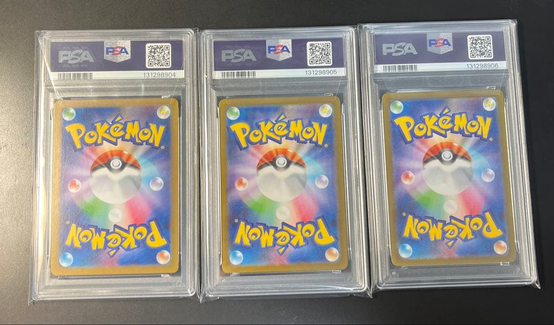 【PSA10】メガフシギバナ 進化ライン　3連番　まとめて　ポケモンカード