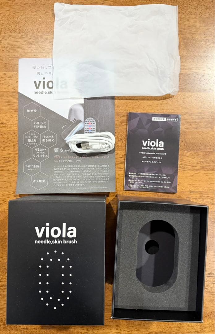 KADOMORI 『viola 』 電気バリブラシ