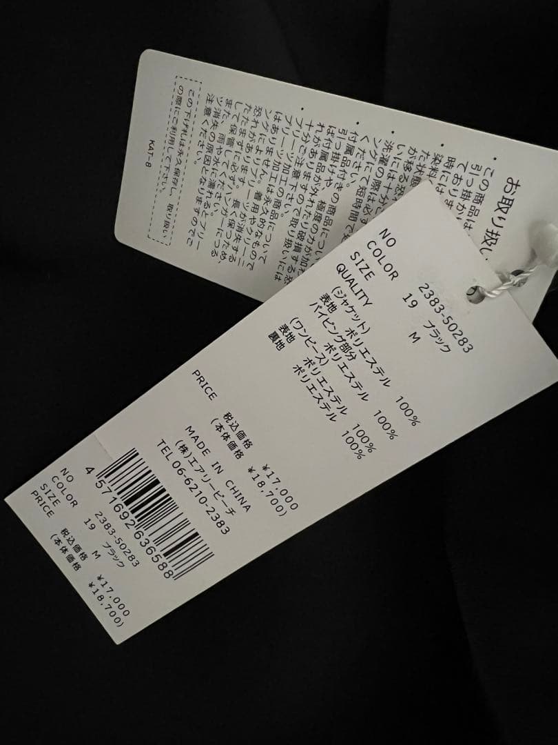 ＊新品タグ付き美品＊ANDRESD ボリュームチュールジャケットセットドレス