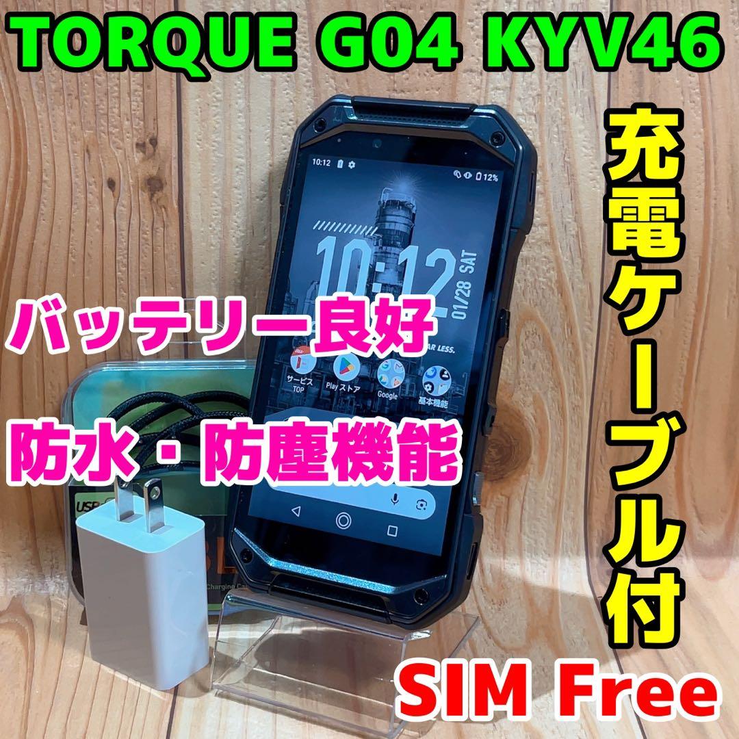 SIMフリー 本体 TORQUE G04 64 GB 065 ブラック 電池良好