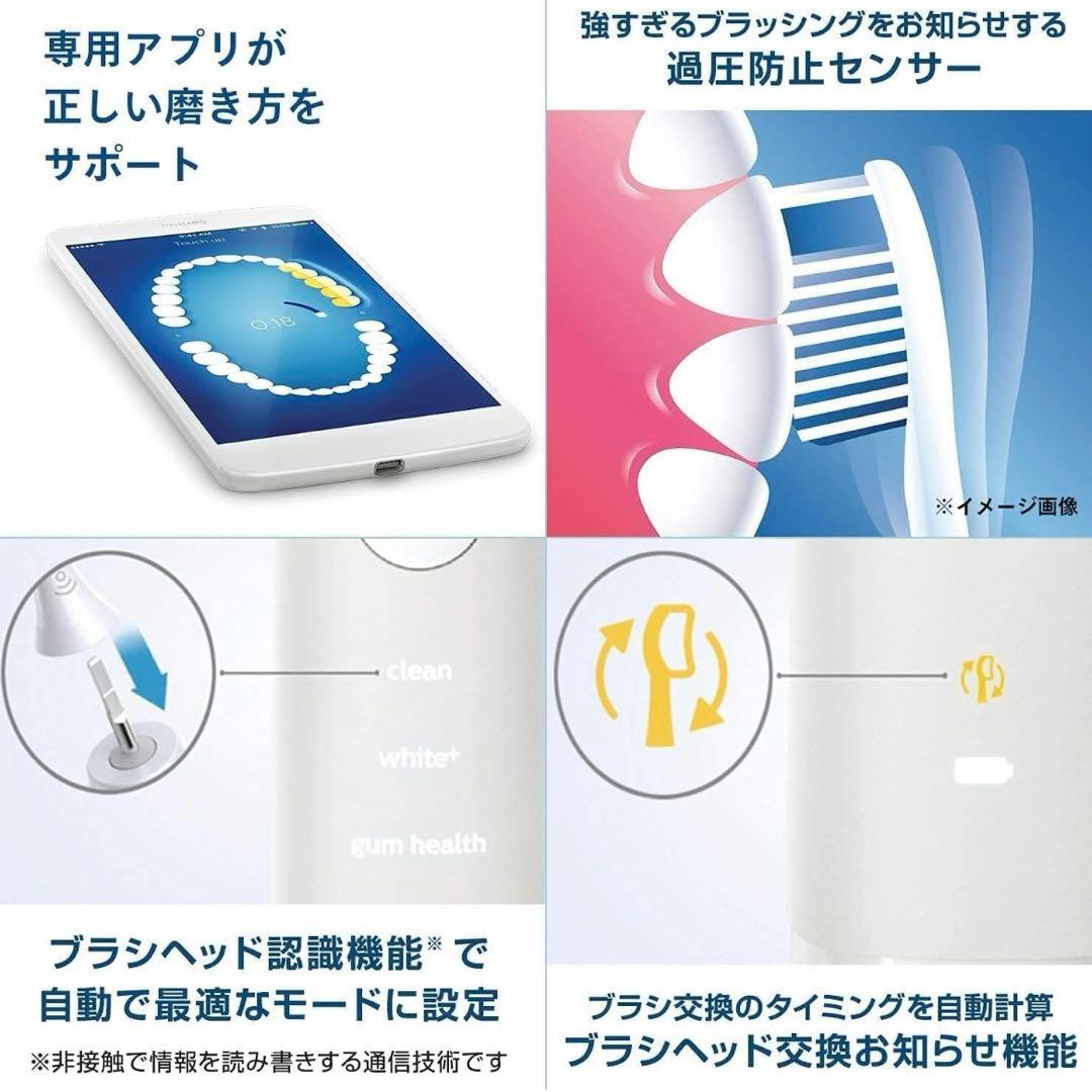 【美品】フィリップス ソニッケアー 電動歯ブラシ ダイヤモンドクリーン