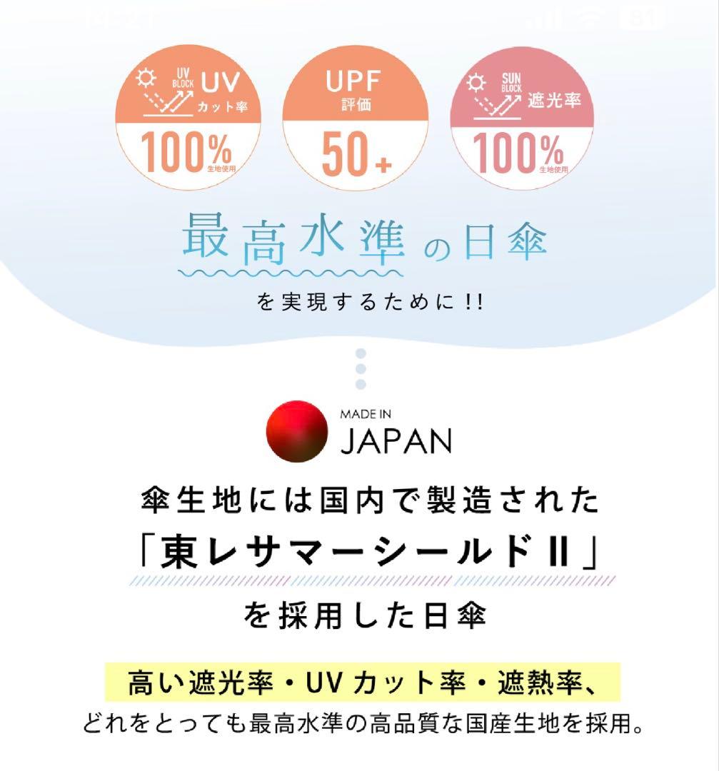 COKAGE+折りたたみ日傘 3段 50cm フレッシュセージ