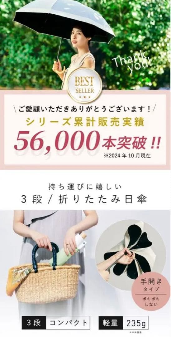 COKAGE+折りたたみ日傘 3段 50cm フレッシュセージ