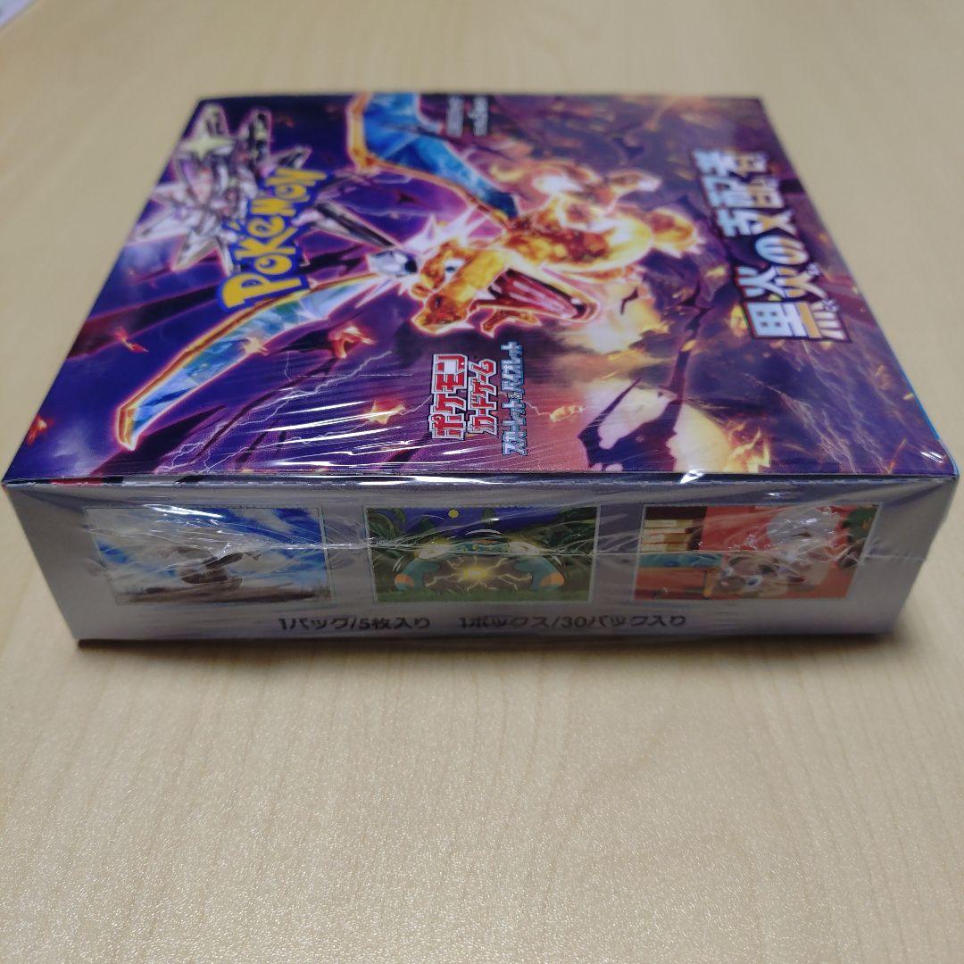 ポケモンカード 黒炎の支配者 シュリンク付き