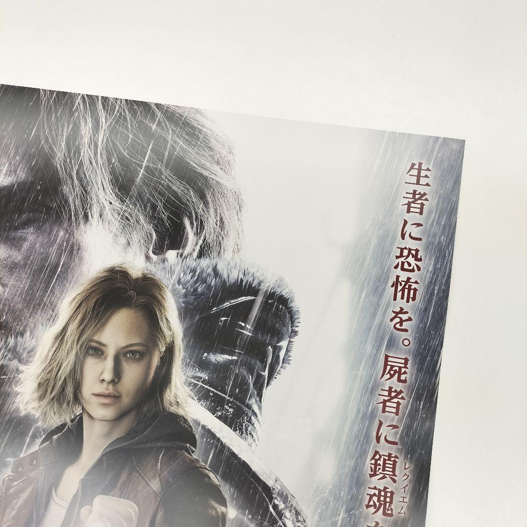 バイオハザード レクイエム BIOHAZARD requiem ポスター