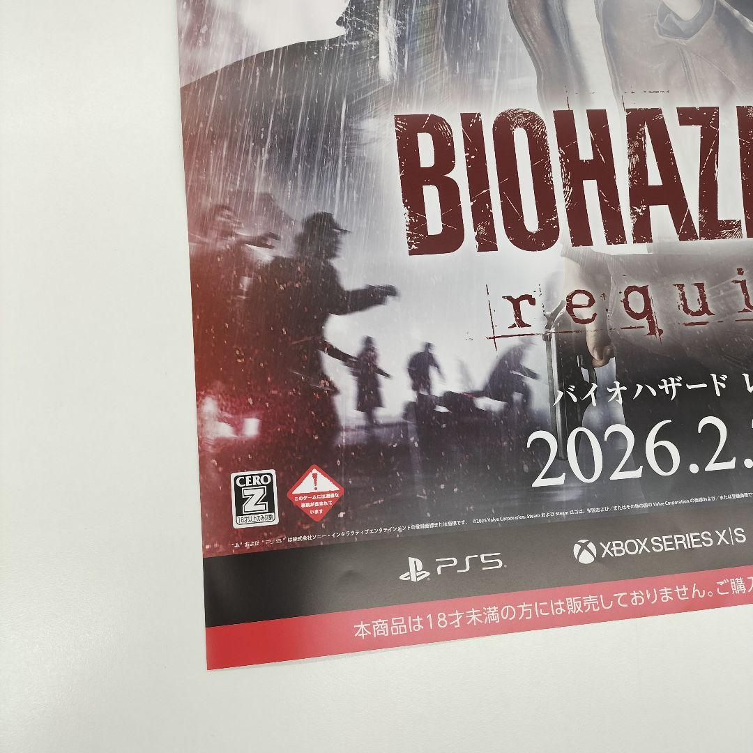 バイオハザード レクイエム BIOHAZARD requiem ポスター