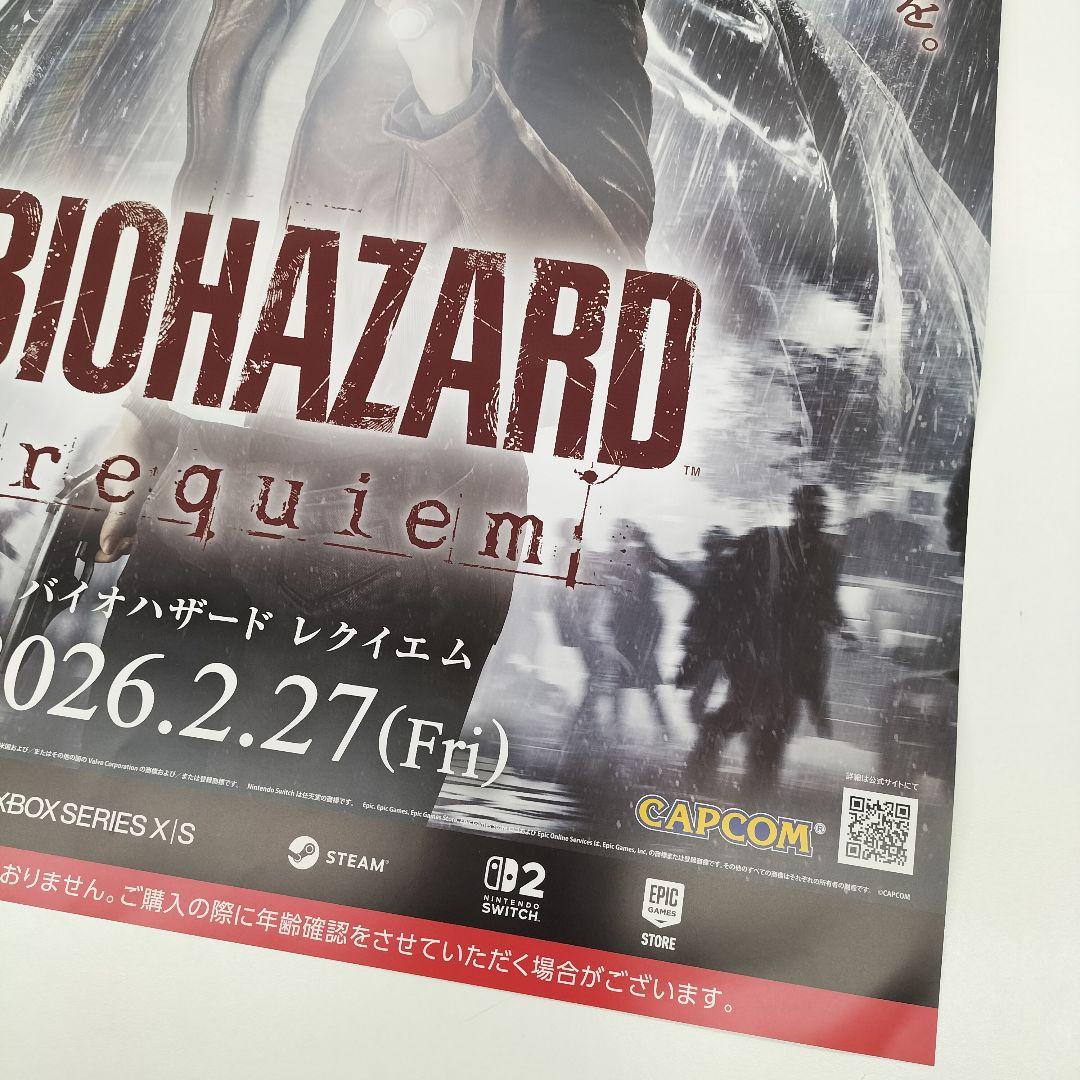 バイオハザード レクイエム BIOHAZARD requiem ポスター