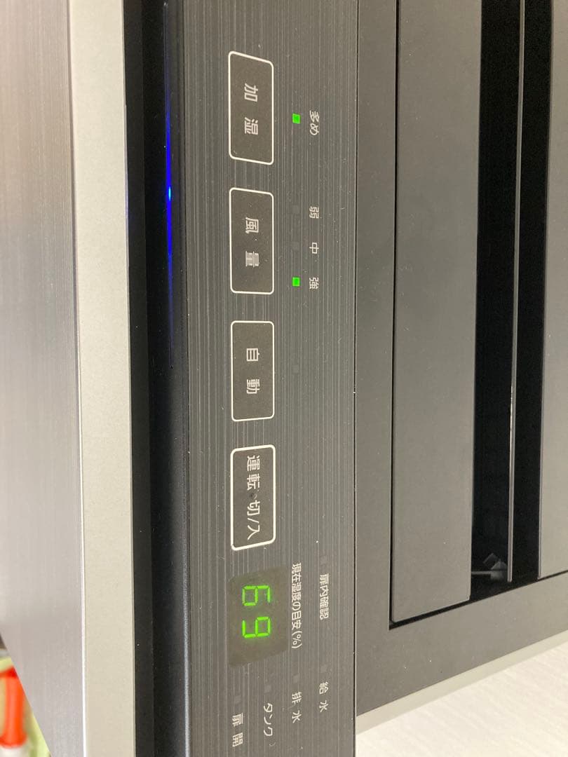 mih　パナソニックジアイーノF-MV4300 2021年製