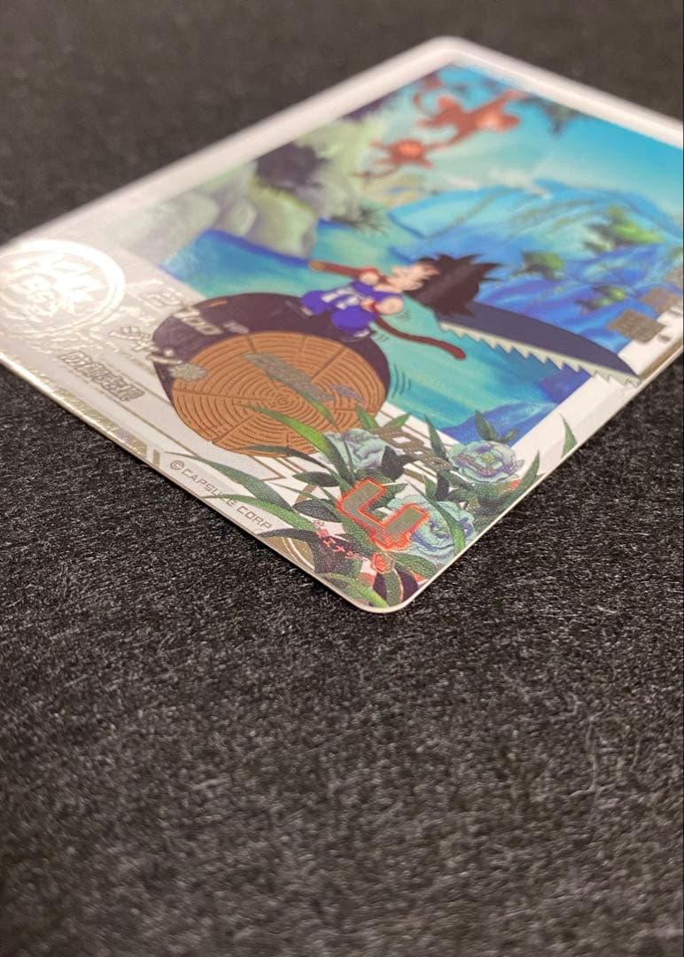 と*さ様 ドラゴンボールヒーローズ　UGM10-011 DA孫悟空:少年期