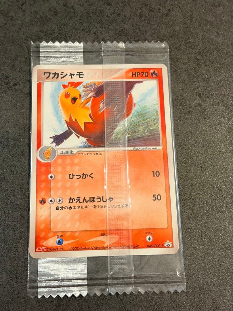 ポケモンカード　明治　プロモ　未開封　5枚セット