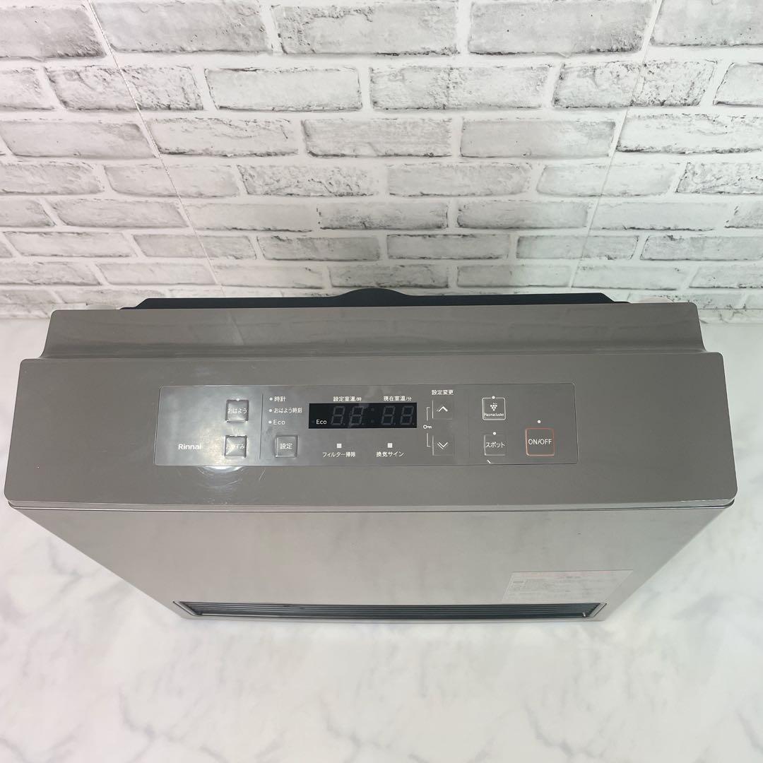 リンナイ ガスファンヒーター RC-U5801PE-BG ガスホース付き LPG