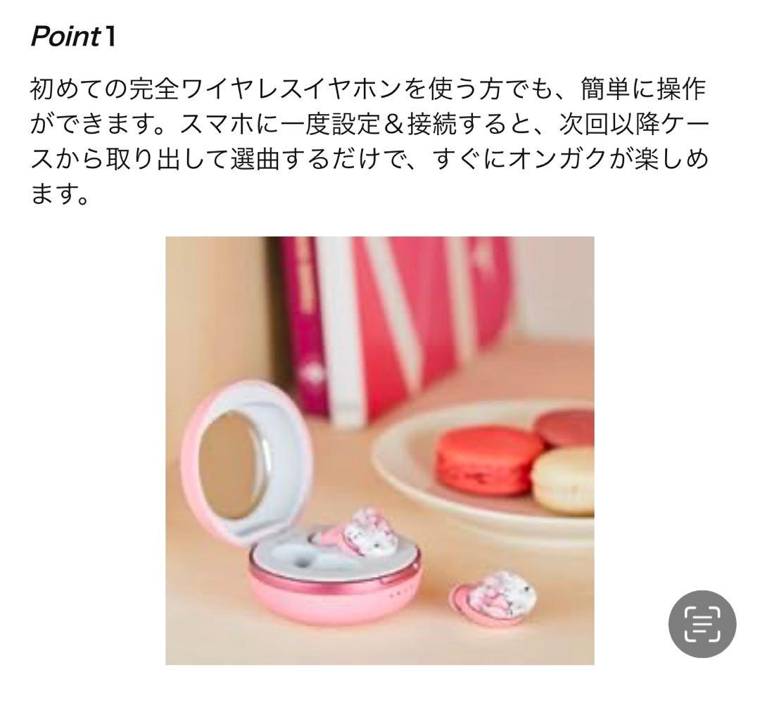 ❤️AVIO TE-D01i ワイヤレスイヤホン ピンク　新品　未開封