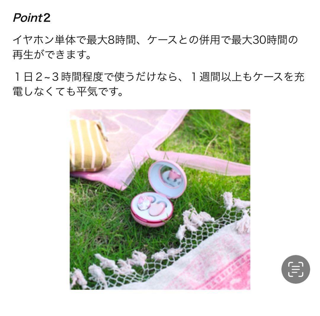 ❤️AVIO TE-D01i ワイヤレスイヤホン ピンク　新品　未開封