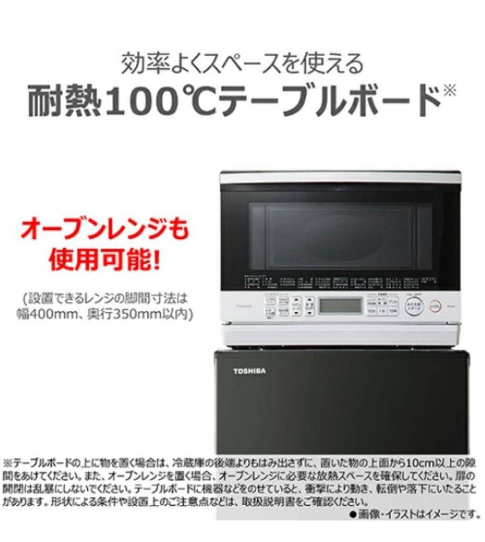 TOSHIBA 東芝 冷蔵庫 153L 右開き 幅479mm　送料、設置込み