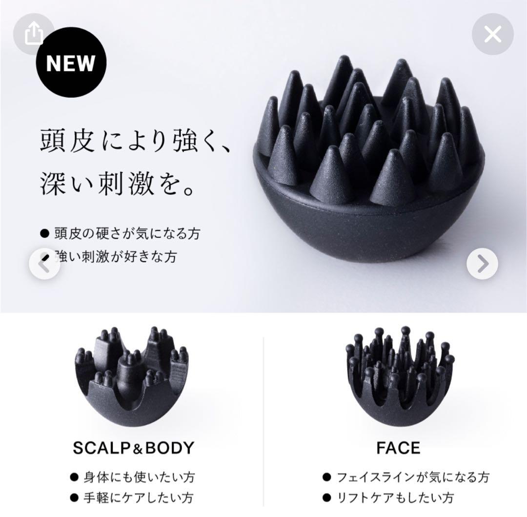 MYTREX 美顔器 ブラック 未使用品