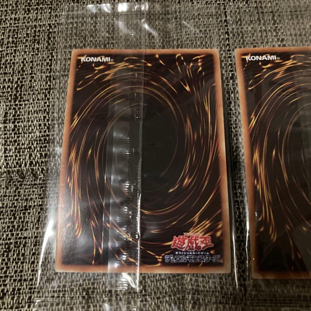 (未開封)青眼の白龍【プレミアムゴールド】{LGB1-JPS02}3枚セット