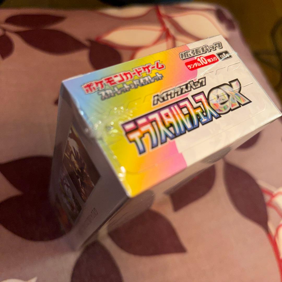 ポケモン　テラスタルフェスex 拡張パック　未開封 シュリンク付き 1ボックス