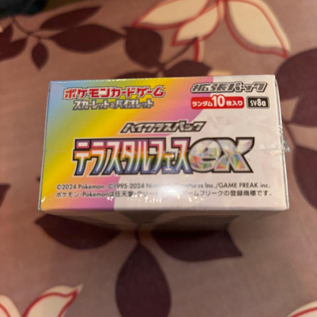 ポケモン　テラスタルフェスex 拡張パック　未開封 シュリンク付き 1ボックス