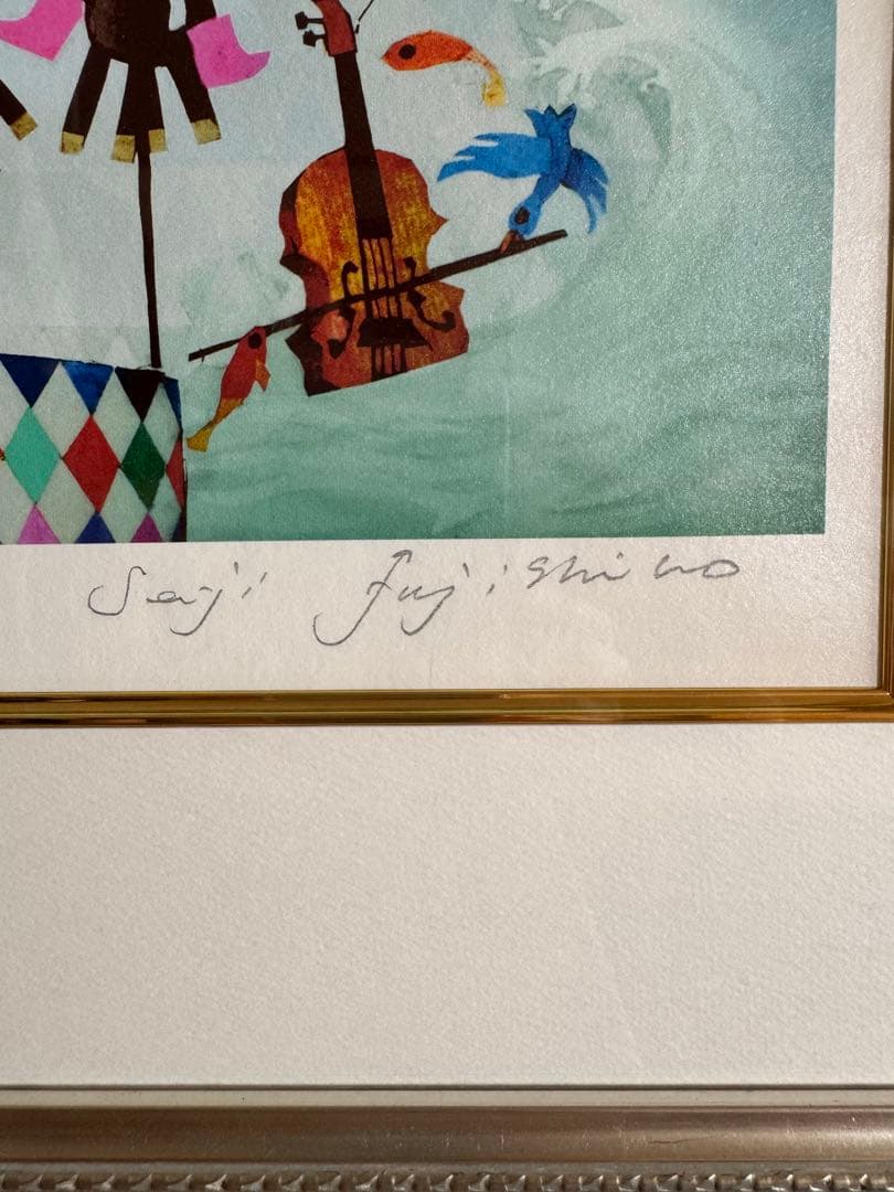 藤城清治　ドリーム　レトグラフ版画