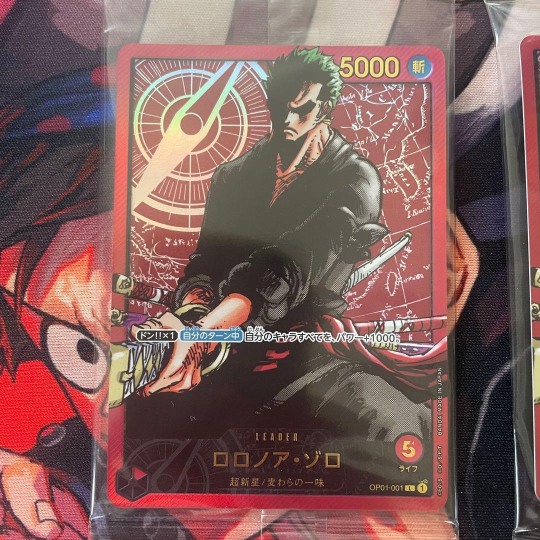 レカフィグ／プロモのみ6枚セット　ゾロ／ヤマト／ボニー　パック未開封 ワンピース