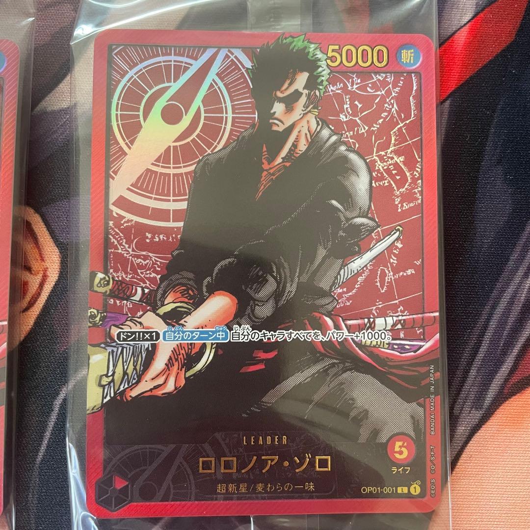 レカフィグ／プロモのみ6枚セット　ゾロ／ヤマト／ボニー　パック未開封 ワンピース