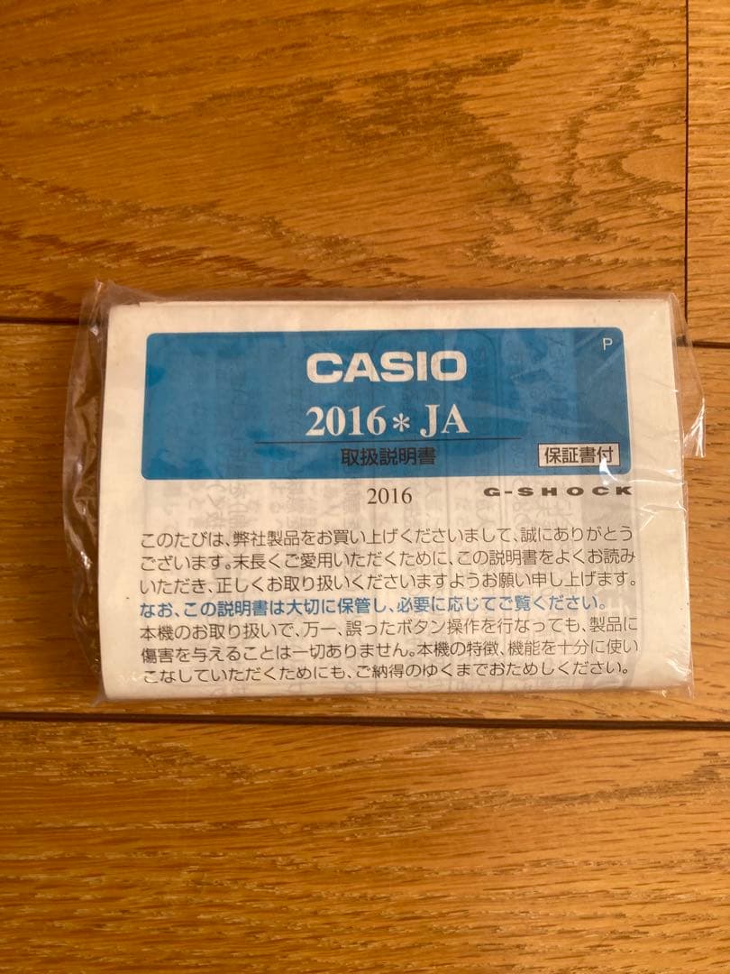 CASIO G-SHOCK FROGMAN DW-9901WC チタン製　マンタ