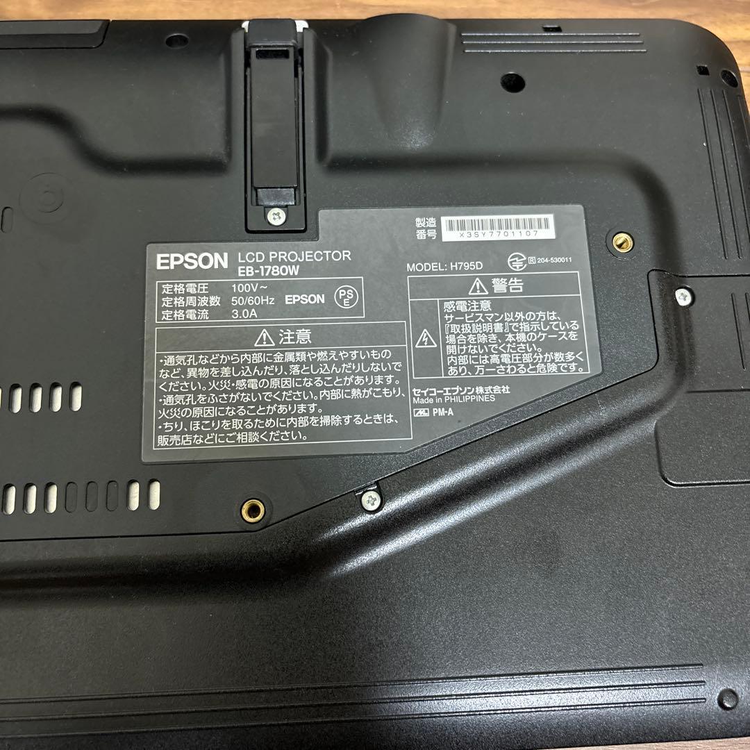 c*u様 EPSON EB-1780W プロジェクター本体