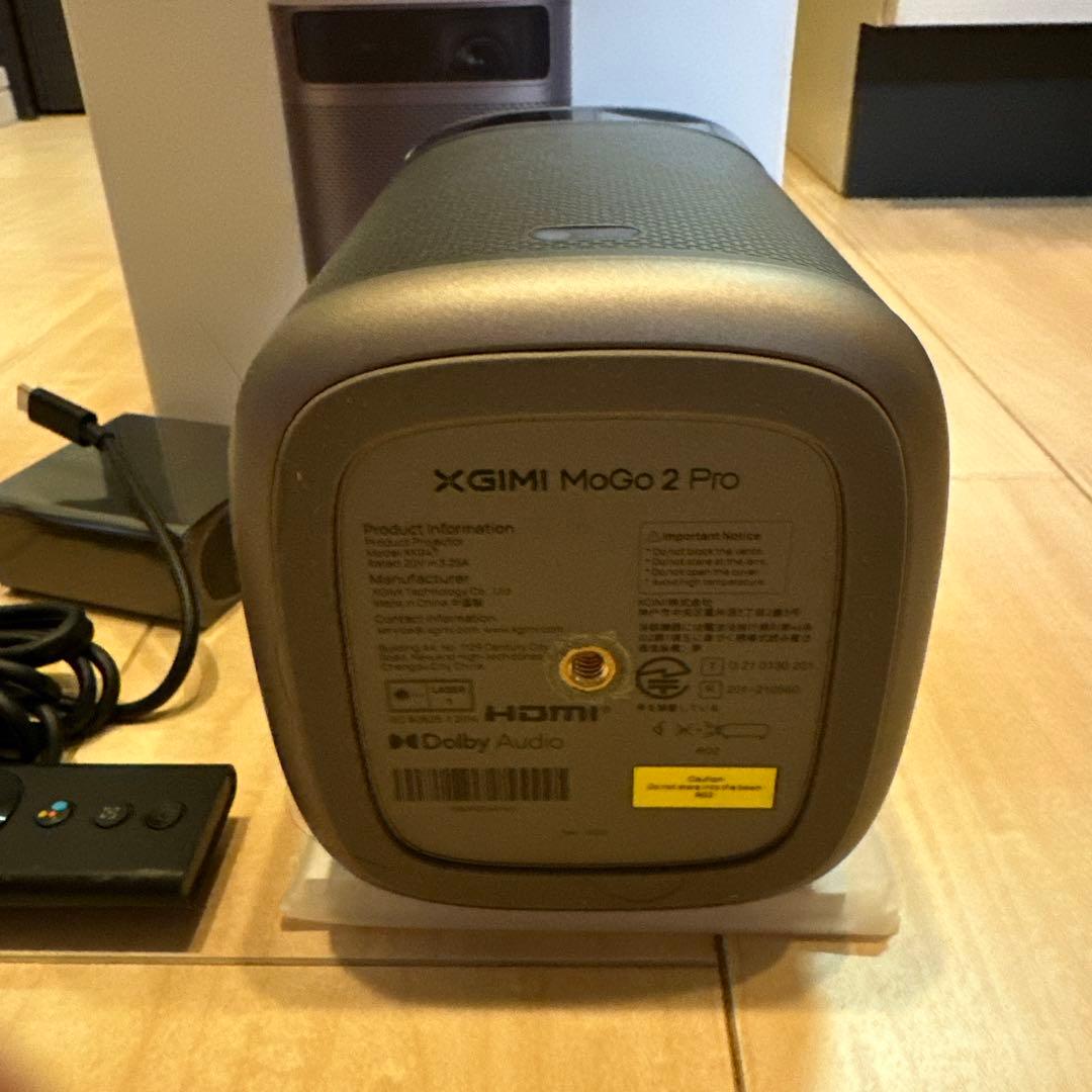 [最終値下げ] XGIMI MoGo2 Pro
