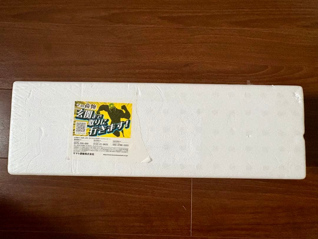 森伊蔵 本格焼酎 1.8L 25%