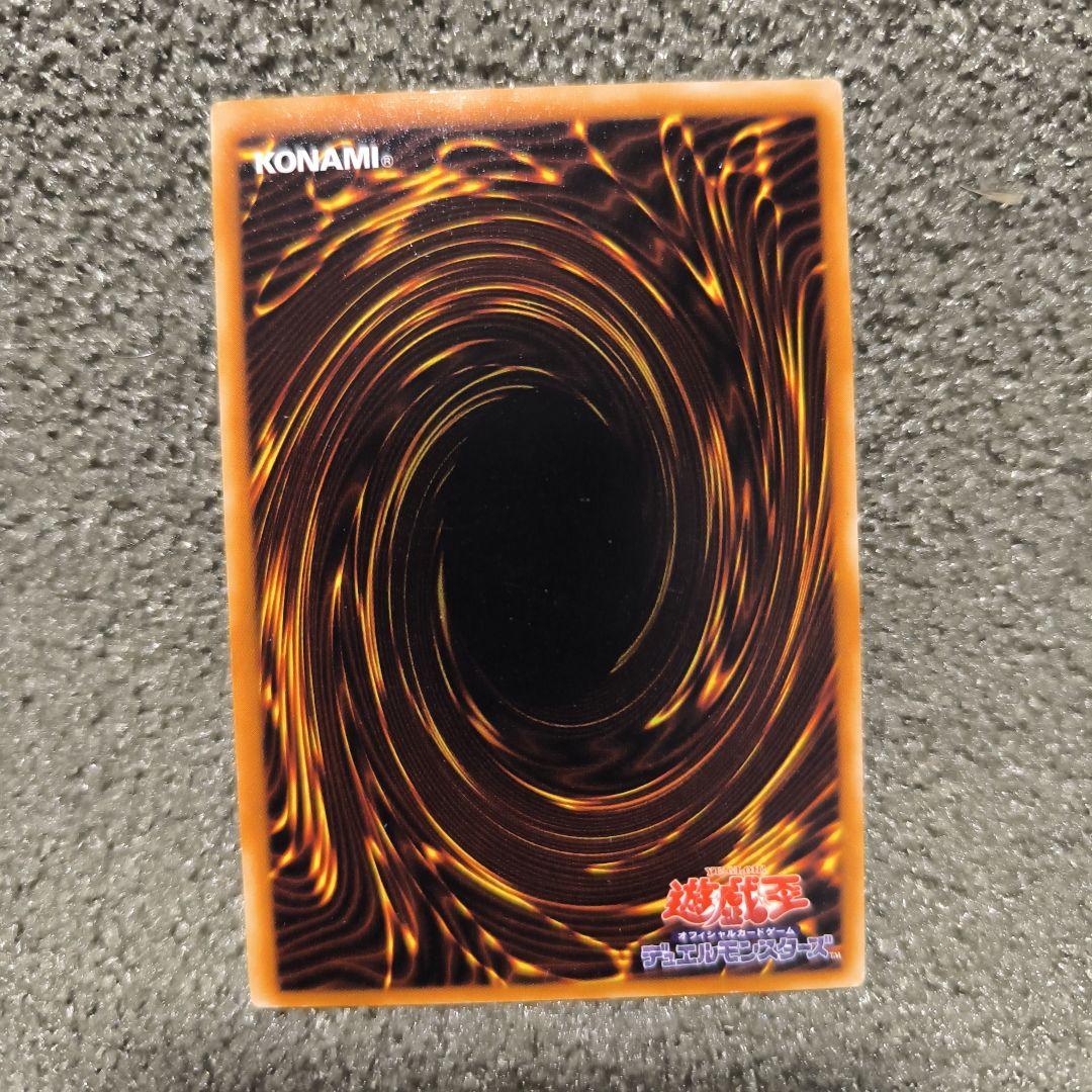 遊戯王 海月ジェリーフィッシュ