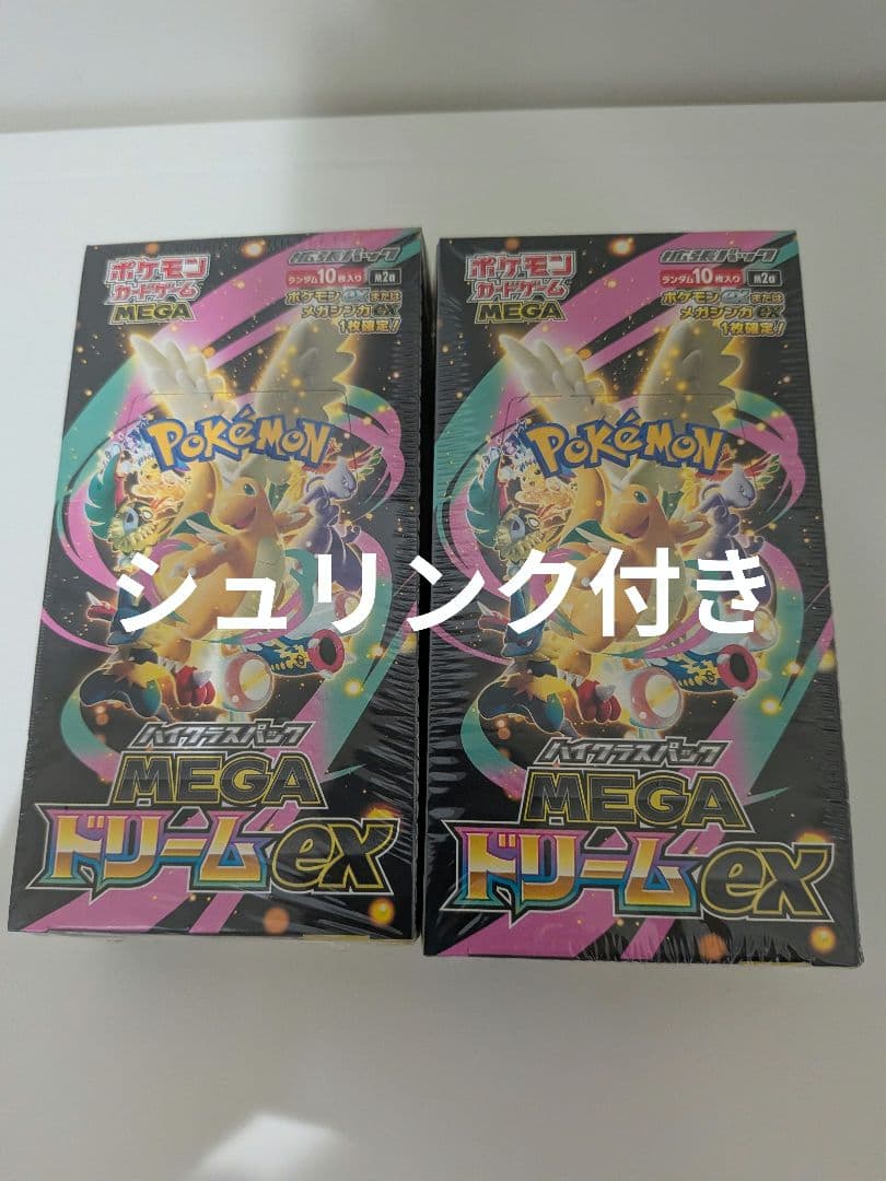 ポケモンカードゲーム MEGA ドリームEX 2BOX 新品未開封