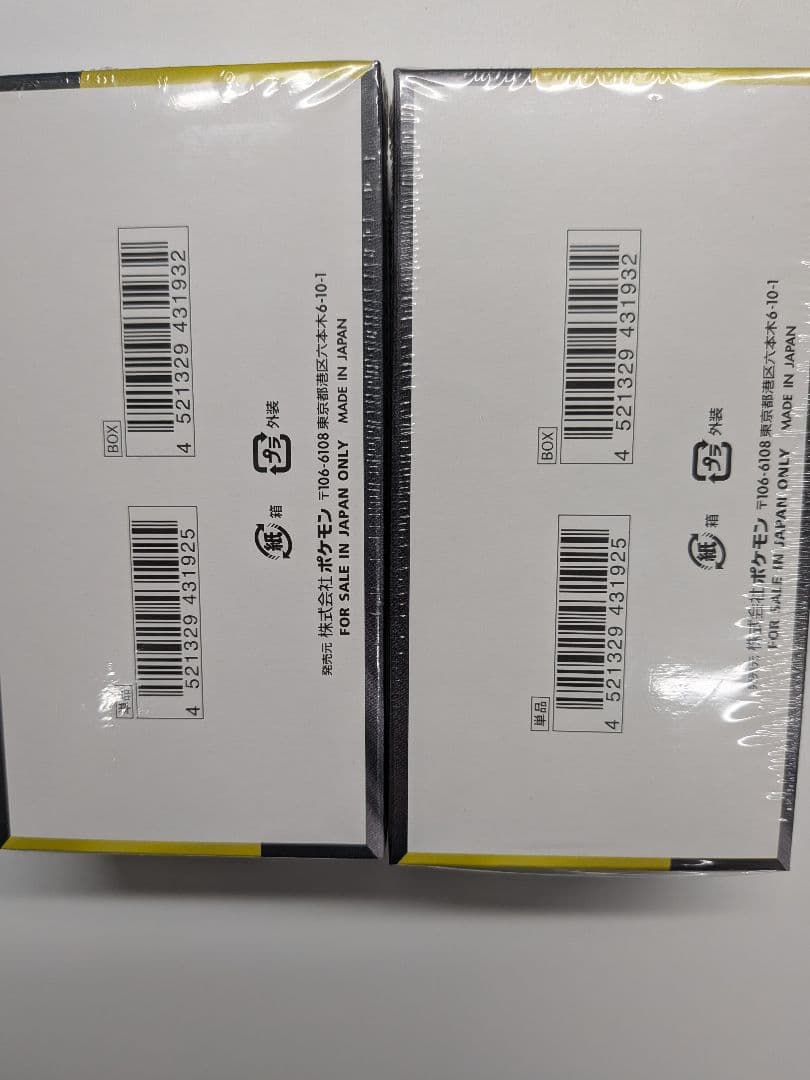 ポケモンカードゲーム MEGA ドリームEX 2BOX 新品未開封