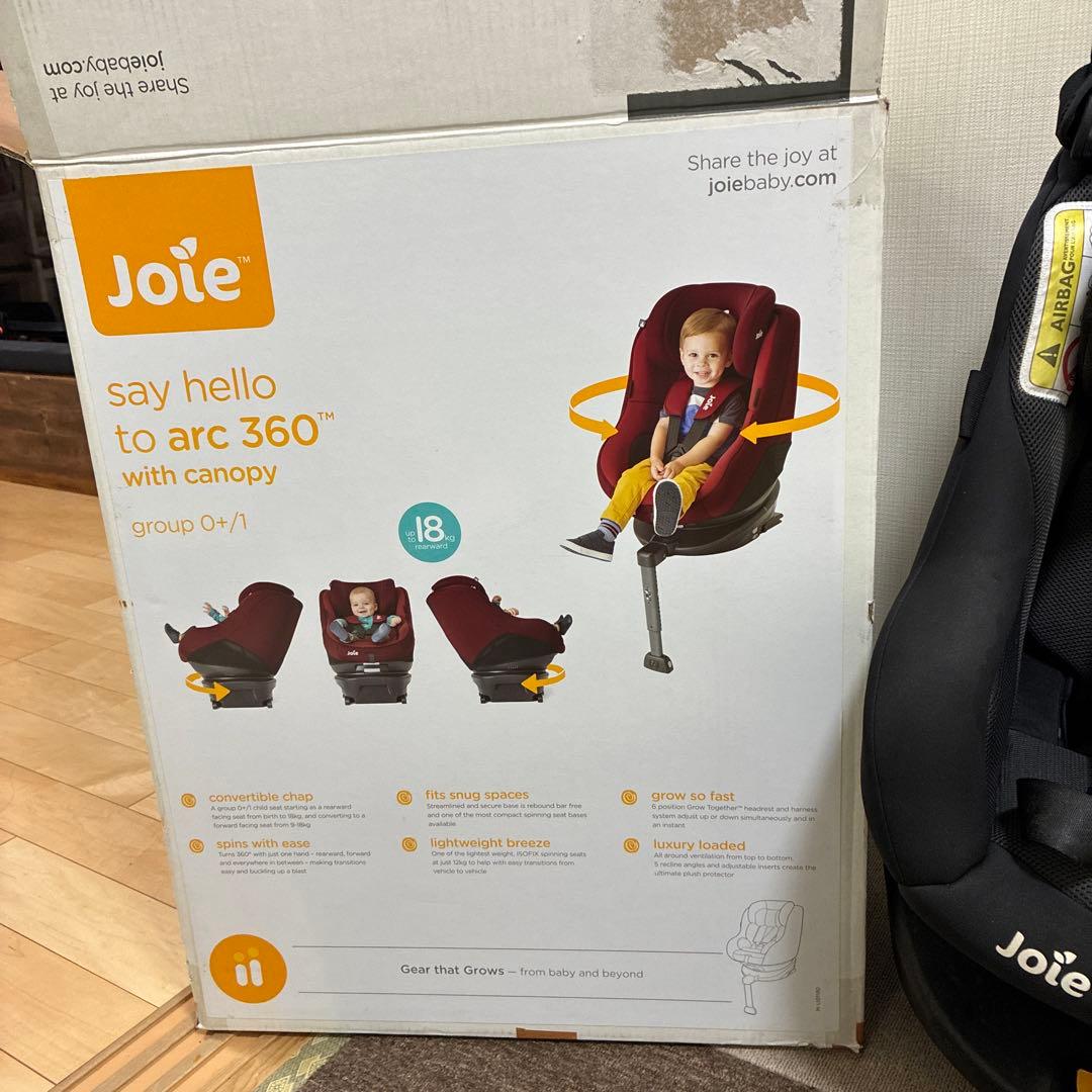 Joie チャイルドシート Arc360 アーク360 ブラック　キャノピー付