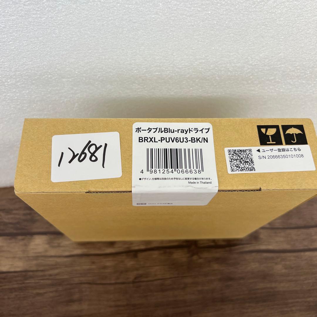 バッファロー USB3.2 ブルーレイドライブ BRXL-PUV6U3-BK/N