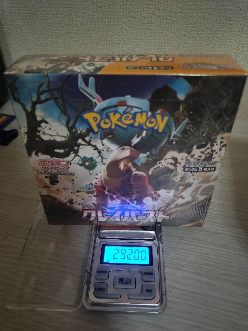 ポケモンカード クレイバースト BOX 2箱 シュリンク付き 未開封