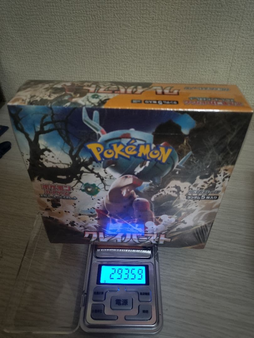 ポケモンカード クレイバースト BOX 2箱 シュリンク付き 未開封
