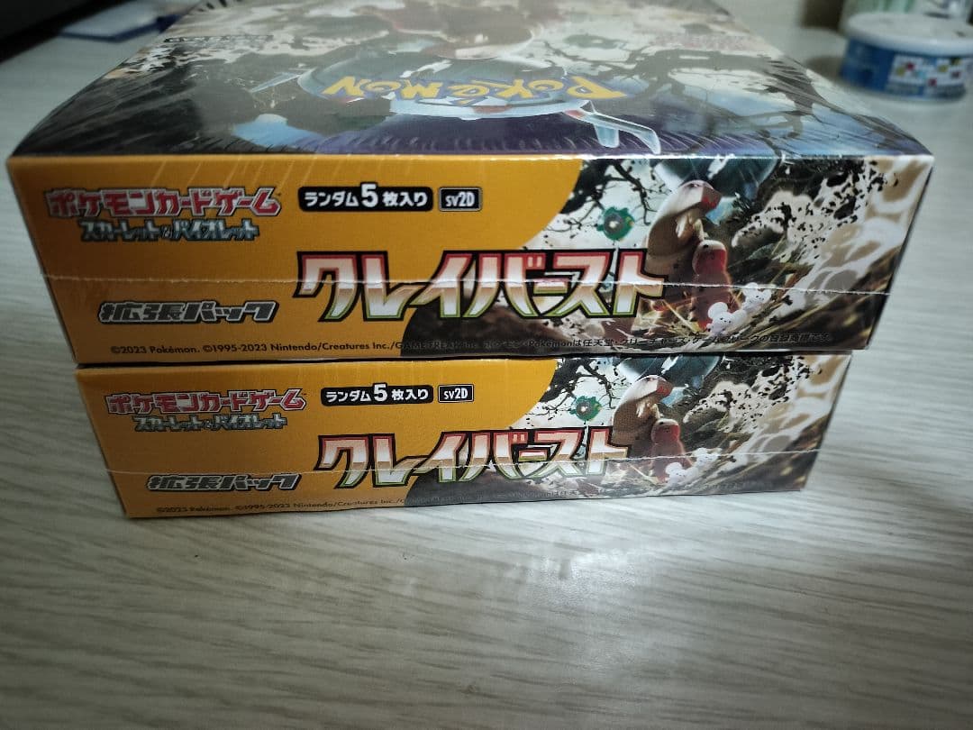 ポケモンカード クレイバースト BOX 2箱 シュリンク付き 未開封