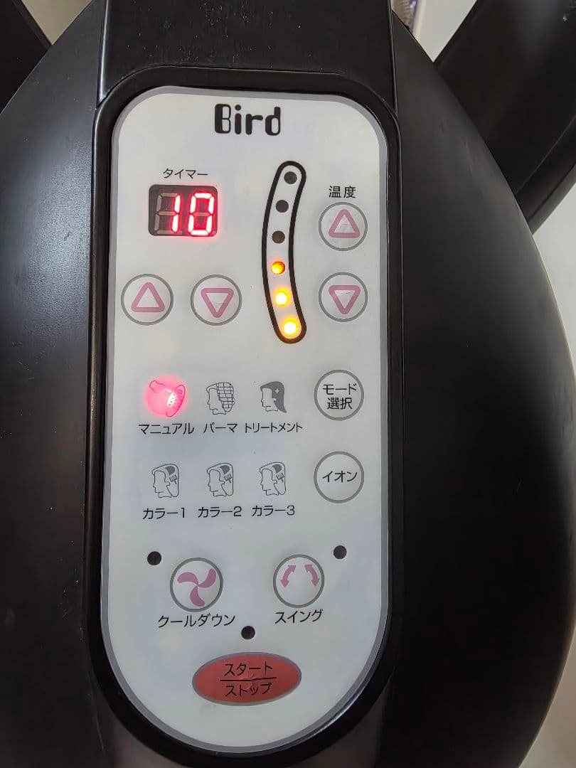 業務用　美容室 加温機 AGLEX BIRD理髪サロン